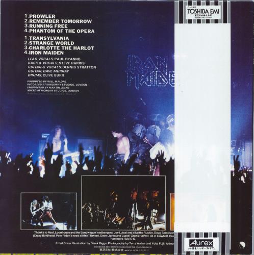 Iron Maiden Iron Maiden + Obi & Insert Japanese vinyl LP